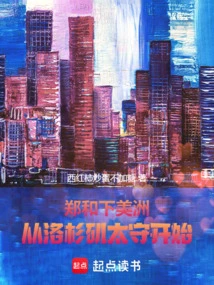 Zheng He Went to America, Starting from the Prefect of Los Angeles