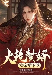 I, the Most Powerful Poisoner, the Empress Advises Me to Be Kind