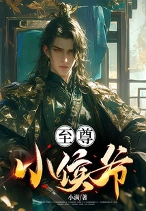 Supreme Little Marquis