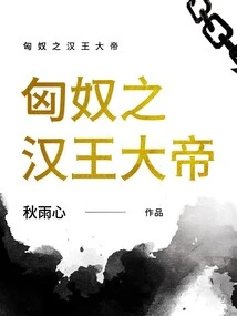 Emperor of Han Dynasty