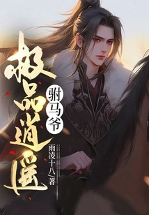 The Best Happy Prince-in-law