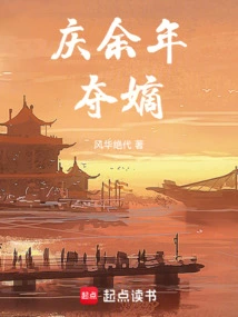 Celebrating More Than One Year: Seizing the Direct Descendant