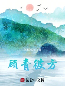 The Other Side of Morning Shuo