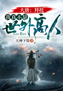 Datang: Please, I'm Really Not an Expert