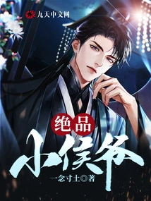 Excellent Little Prince