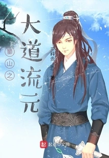 Shushan Road Liuyuan