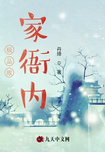 The Best Prodigal Yanei