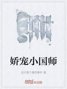 Pampered Little Master