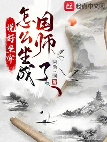 We Agreed to Go to Jail, but Why Did We Become a National Counselor?