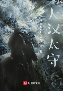 Han Dynasty Governor