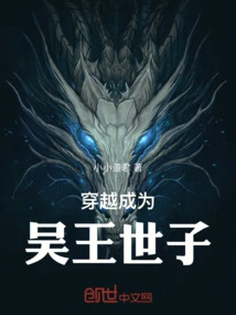 Travel Through Time and Become the Crown Prince of Wu