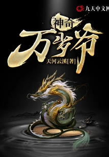 Long Live the Miraculous Lord