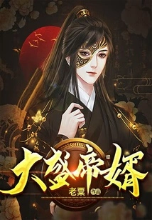 Son-in-law of Emperor Dasheng