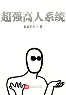 Super Powerful Expert System