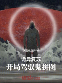 Weird Resurrection: Controlling the Ghost Puzzle at the Beginning