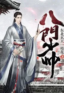 Eight Young Marshals