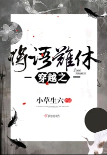 It's Hard to Stop Talking