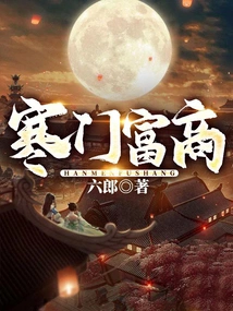 Rich Businessman from Humble Family