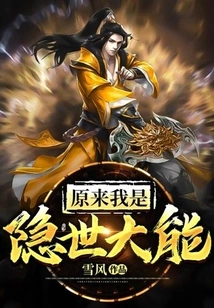 It Turns Out That I Am a Hidden Power