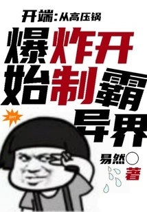 Pick a Passive Player at the Beginning and Become the Overlord