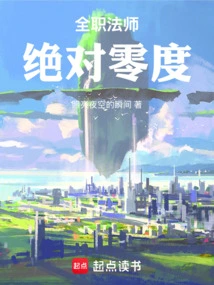 Versatile Mage: Absolutely