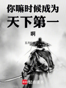 What Does it Mean That the Modifier Has Also Traveled Through Time?