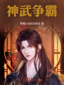 Martial Arts Struggle