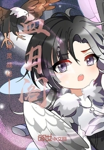 War Chronicles of the Gods: Blood Moon Pavilion