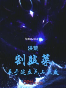 Prehistoric: Cut Leeks and Build the Supreme Heaven with Your Backhand