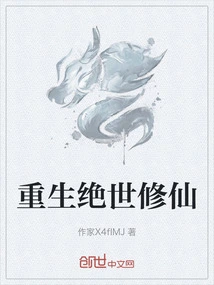 Rebirth and Immortality