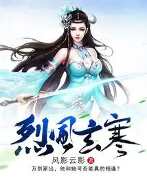 Strong Wind and Cold