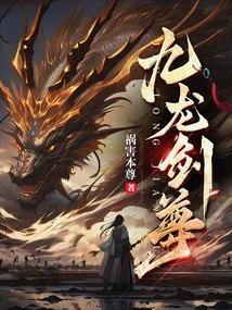 Kowloon Sword Master