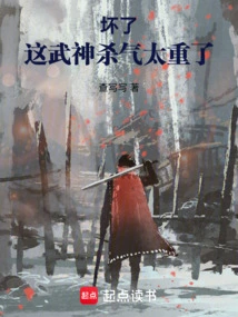 Damn It, This God of War is Too Murderous