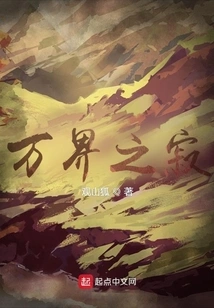 Silence of All Worlds