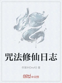 Conjuration Cultivation Diary