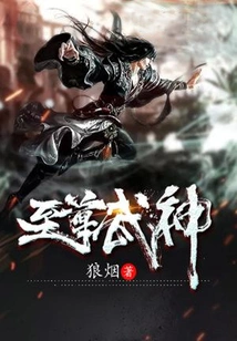 The Innate Pulse of the God of War