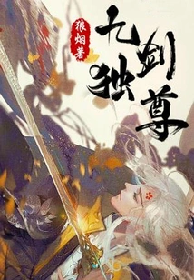 Nine Swords Sovereign