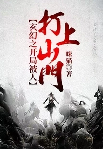 I Even Respect the Leader