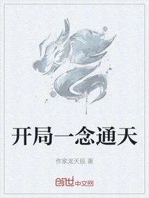 Start with a Single Thought