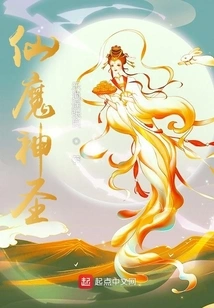 Immortals, Demons and Sacred