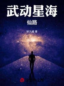 Martial Arts Xinghai Xianlu