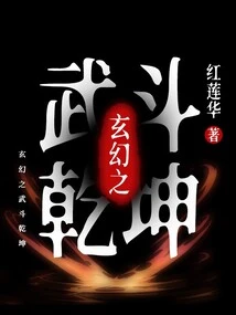 Fantasy Martial Arts World