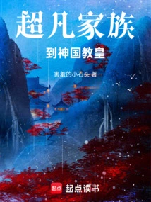 Extraordinary Family to the Pope of the Kingdom of God