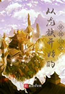 Daily Time Travel Starting from the Dragon Clan