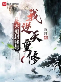 Heaven Blocked My Account? I Rebuild Against the Odds