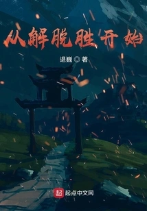 Start with Liberation