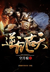 Rebellion in Ancient Times