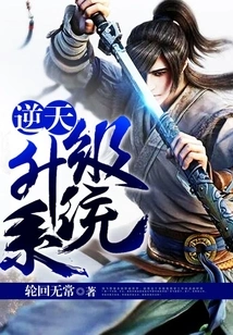 Incredible Upgrade System