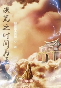 Honghuang: I Can Control Time