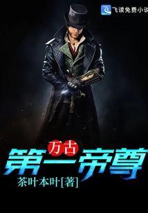 The First Emperor of All Time